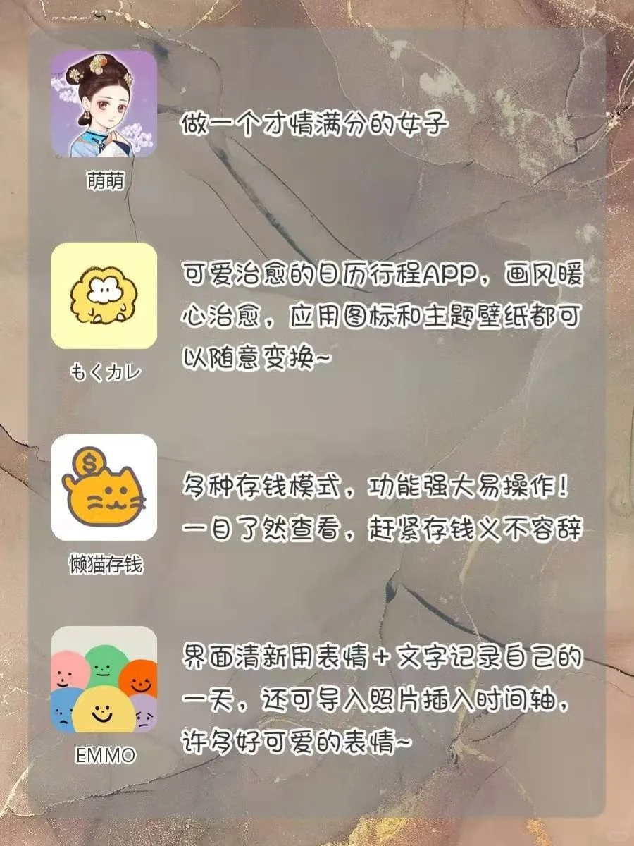 20款超级精品APP‼️