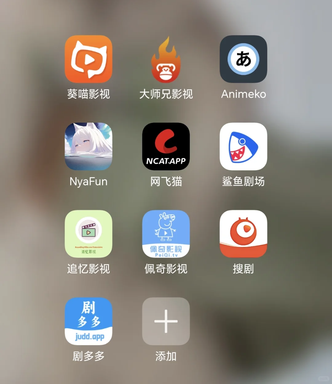 100多个视频app筛选出这么几个能用的