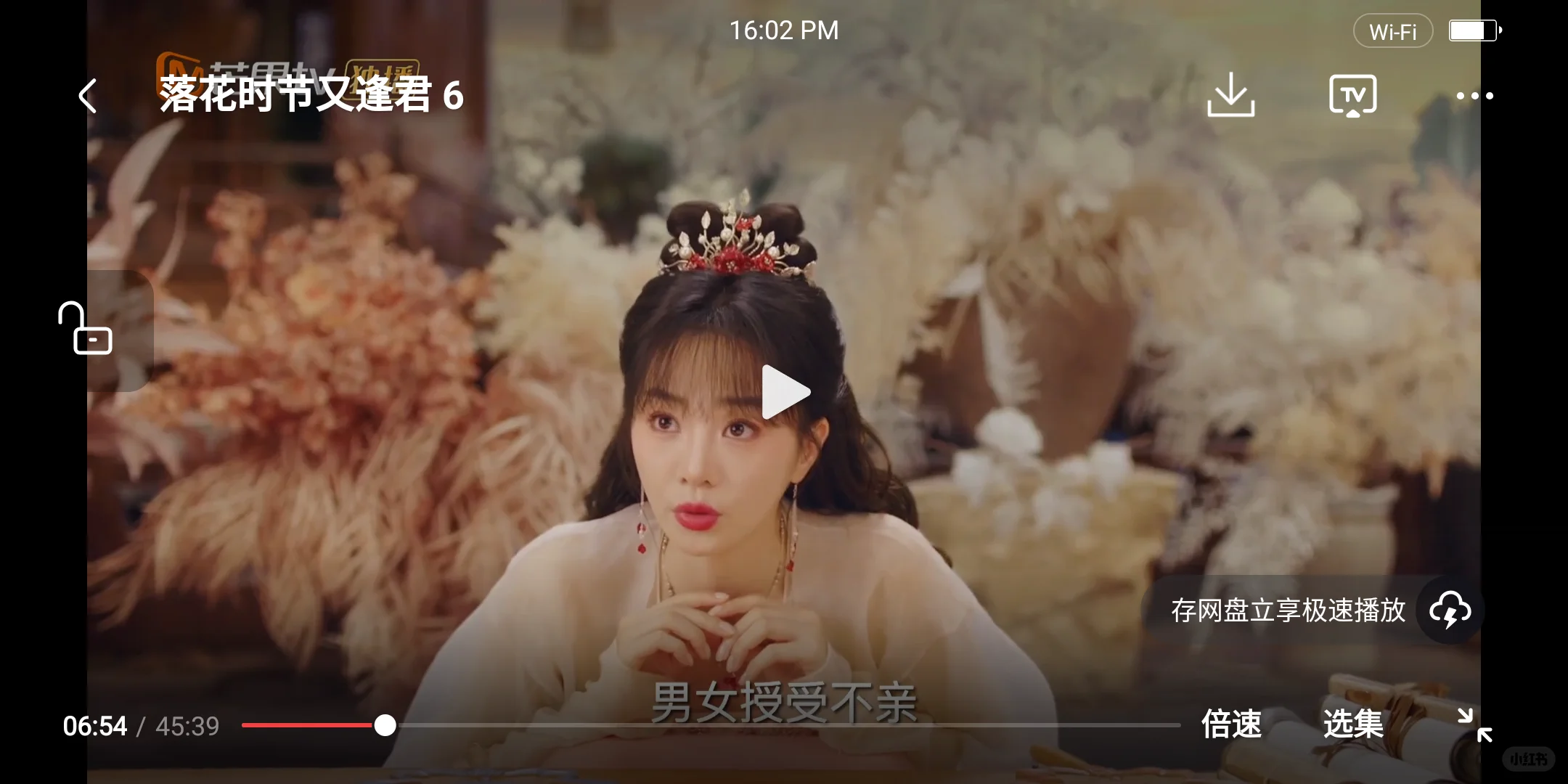 追剧不求人、追剧软件推荐！