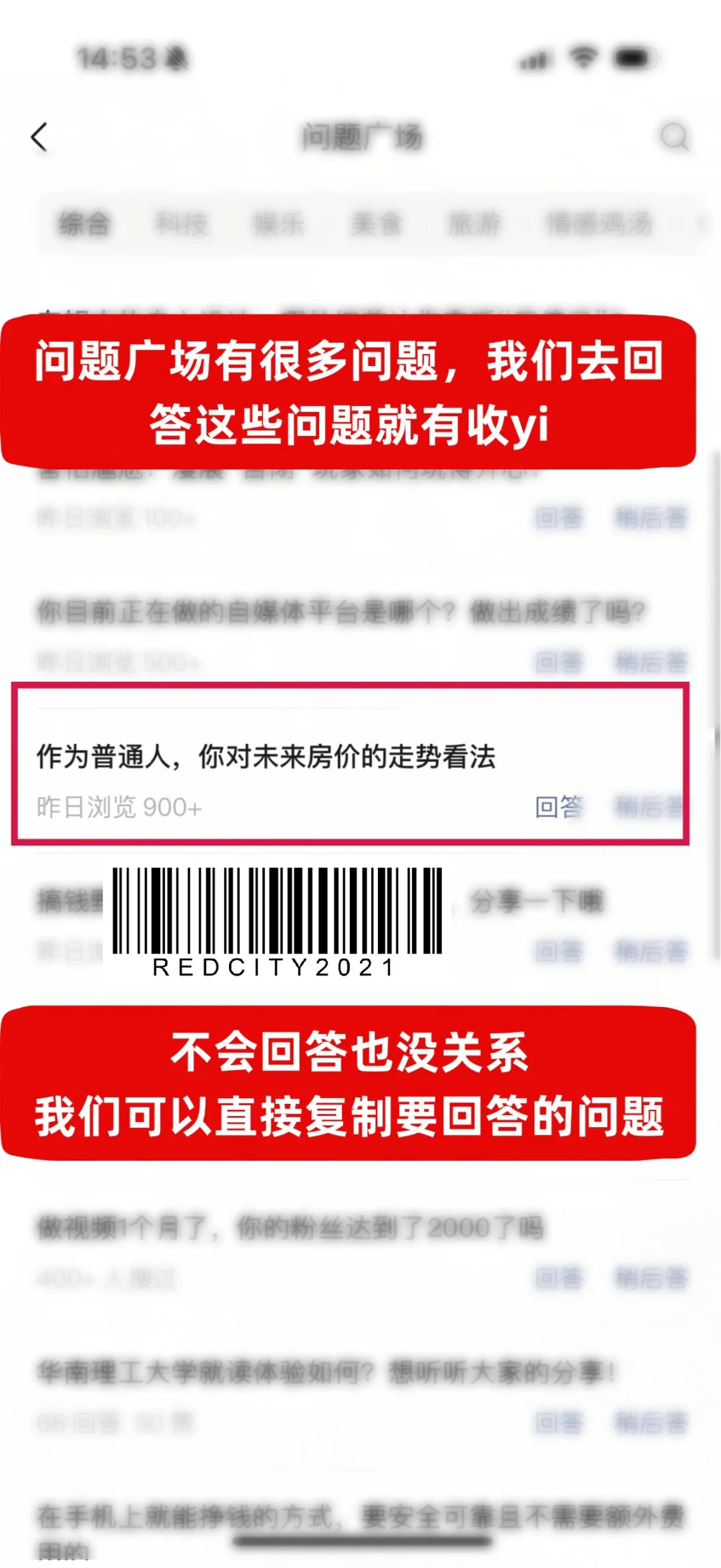 普通人用deepseek搞钱思路（附全流程）