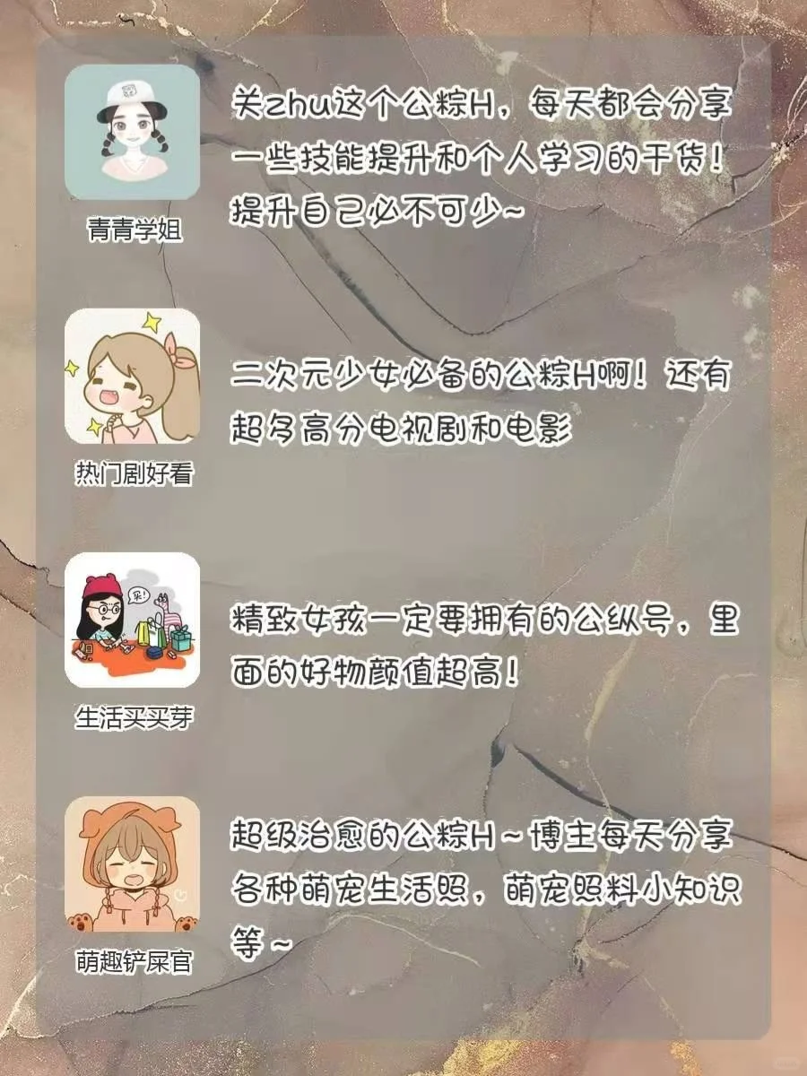 20款超级精品APP‼️