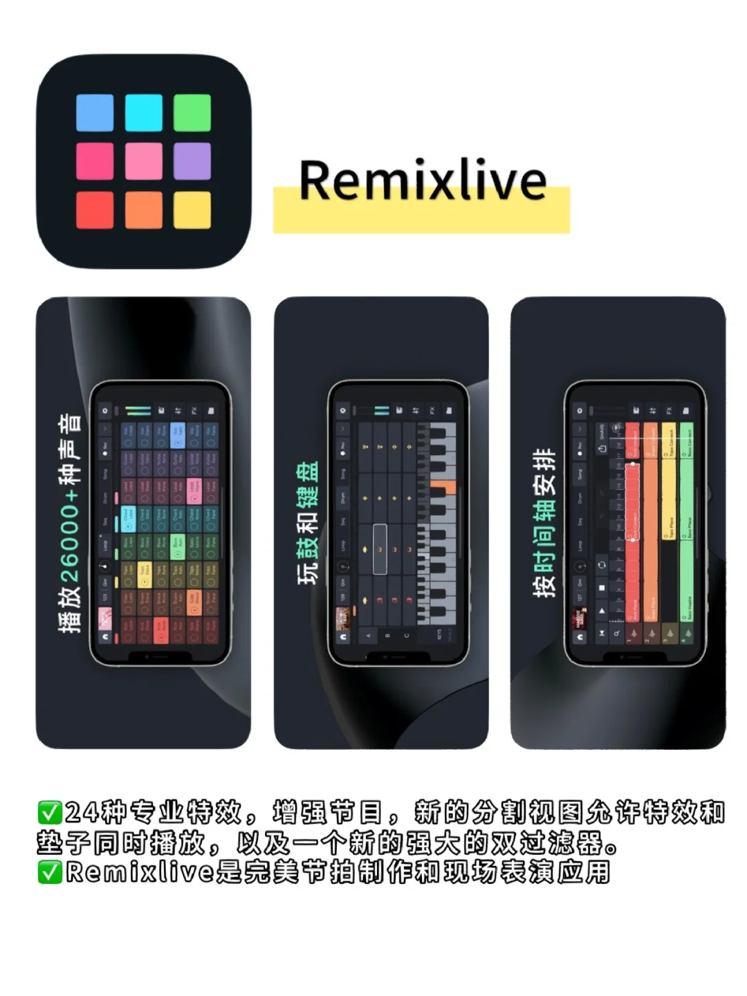 6款小白创作音乐歌曲必备App✅实现音乐梦🌟