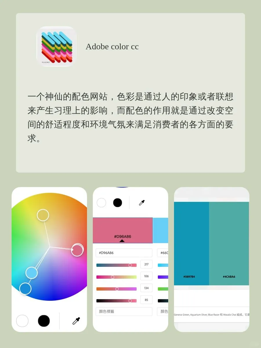 小众实用｜女生自我提升APP