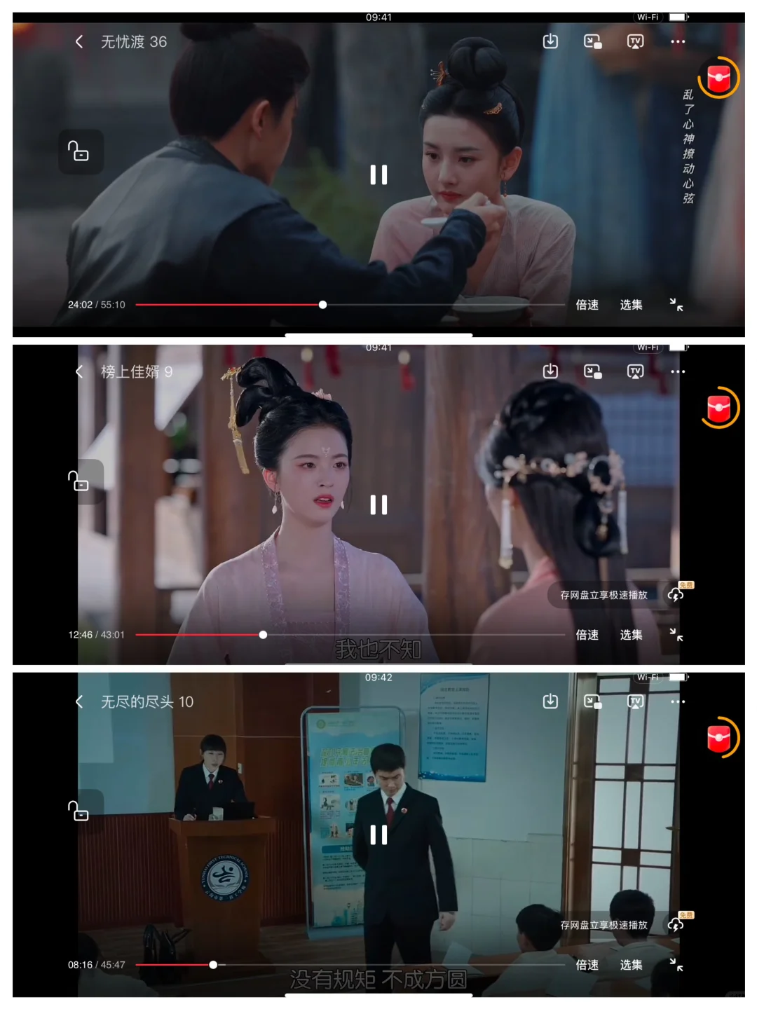 如题，没它睡不着~