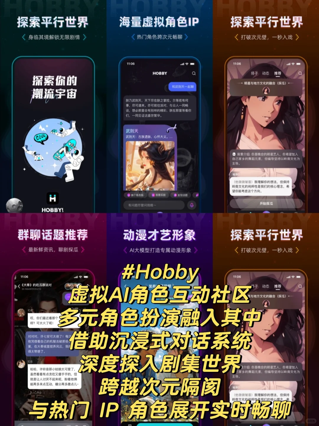 AI聊天软件排行榜前十名