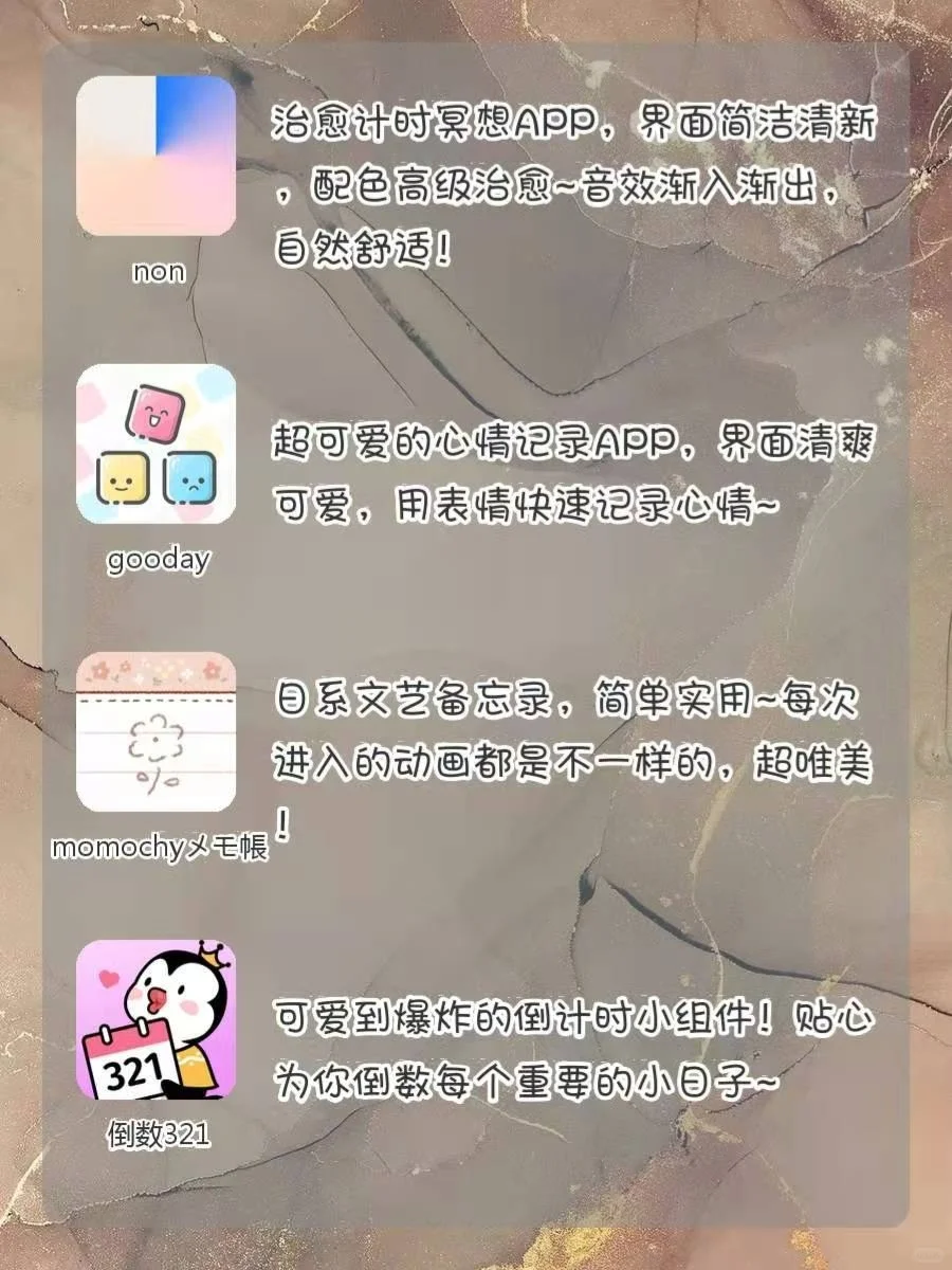 20款超级精品APP‼️