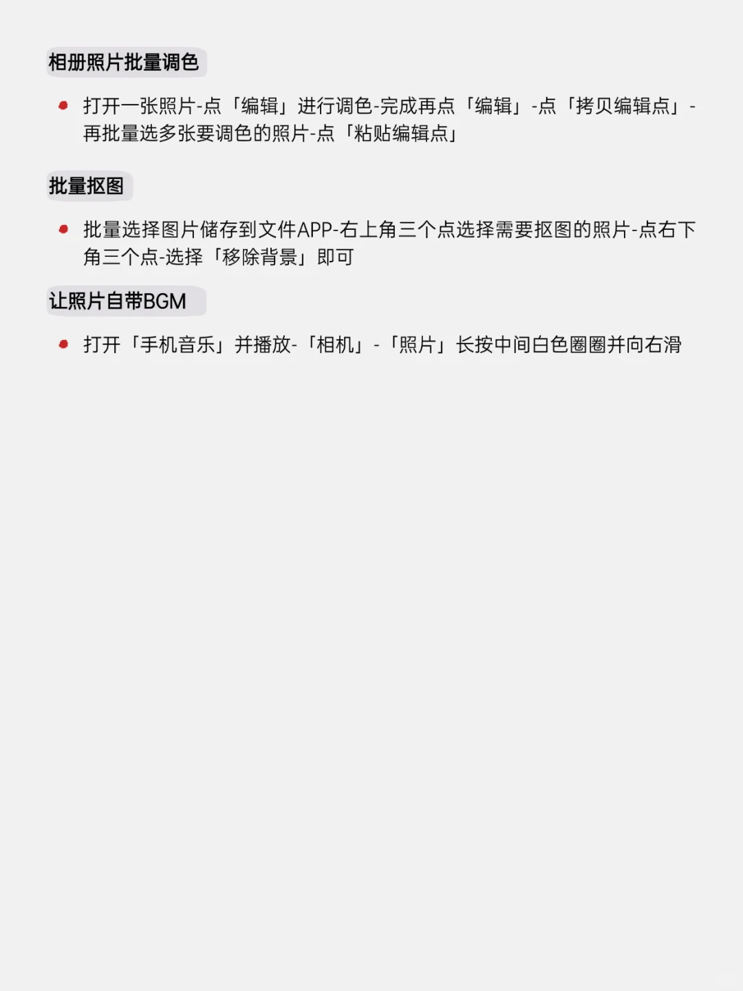 iPhone 16 系列：那些被忽略的宝藏功能