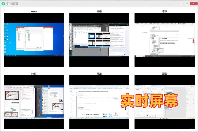 科普——电脑监控软件