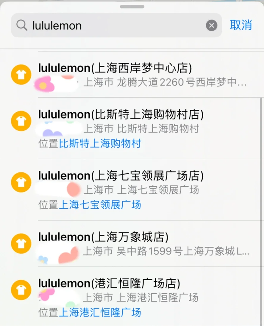 带ta游澳洲📱这些APP不能少🤓