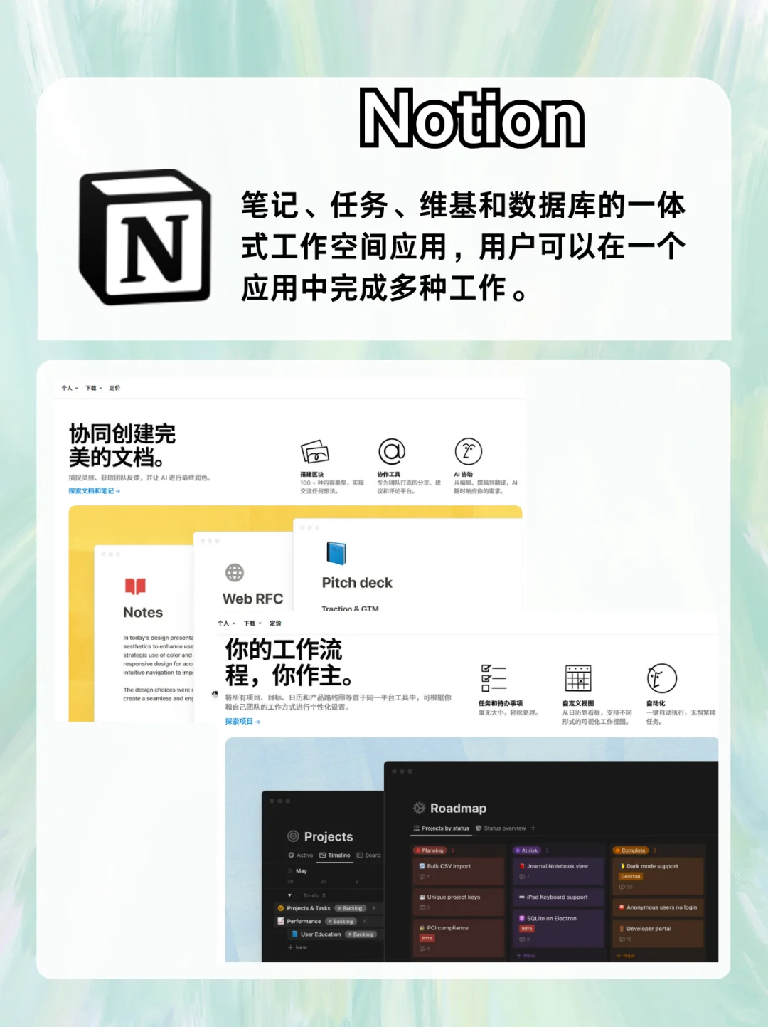 💥搞钱S器！APP 来袭