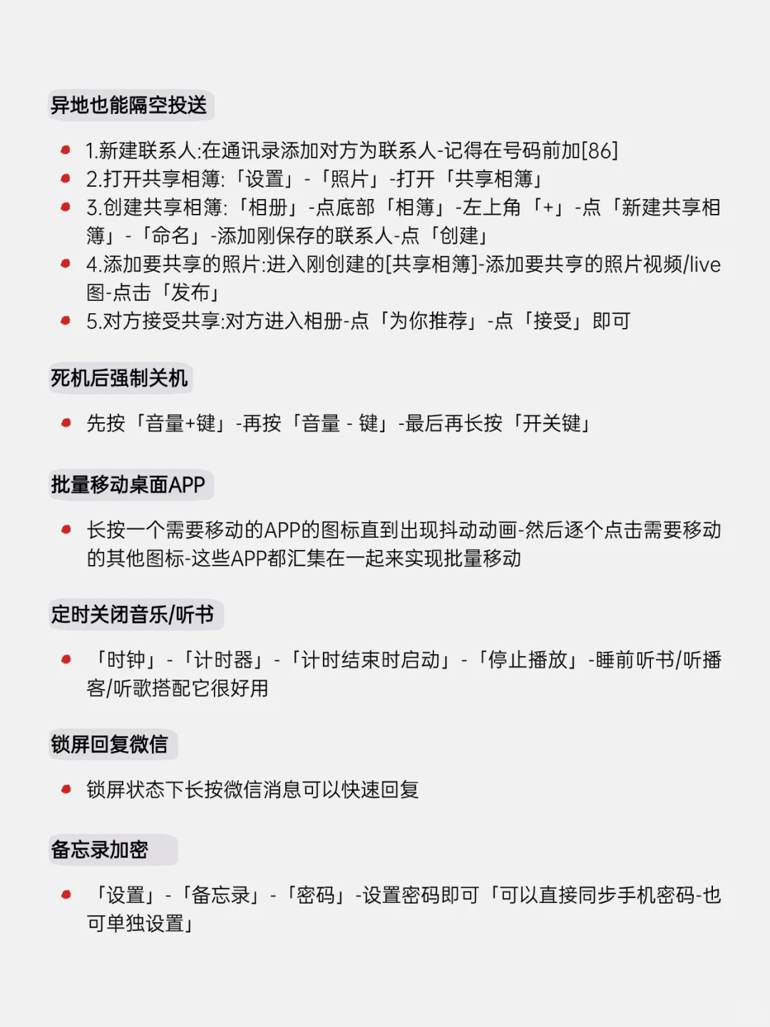 iPhone 16 系列：那些被忽略的宝藏功能