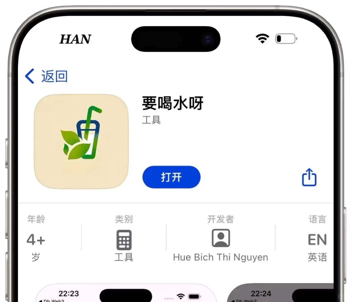 🍎闪乐重新返场啦！宝子们抓紧时间，码住！