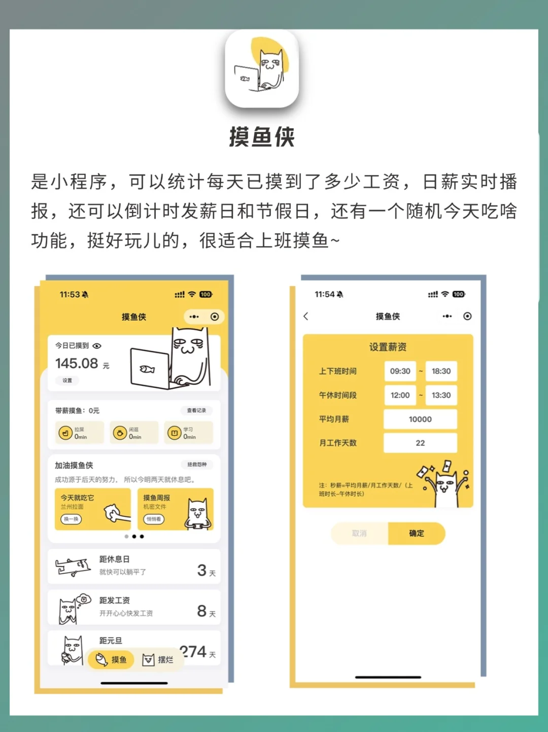 外企打工人爱用笔记软件大推荐