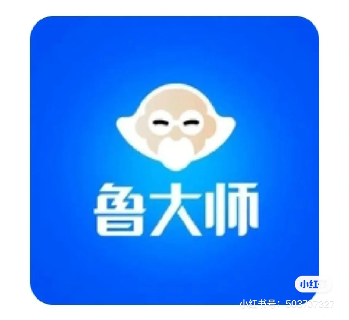 新手必备电脑好用软件