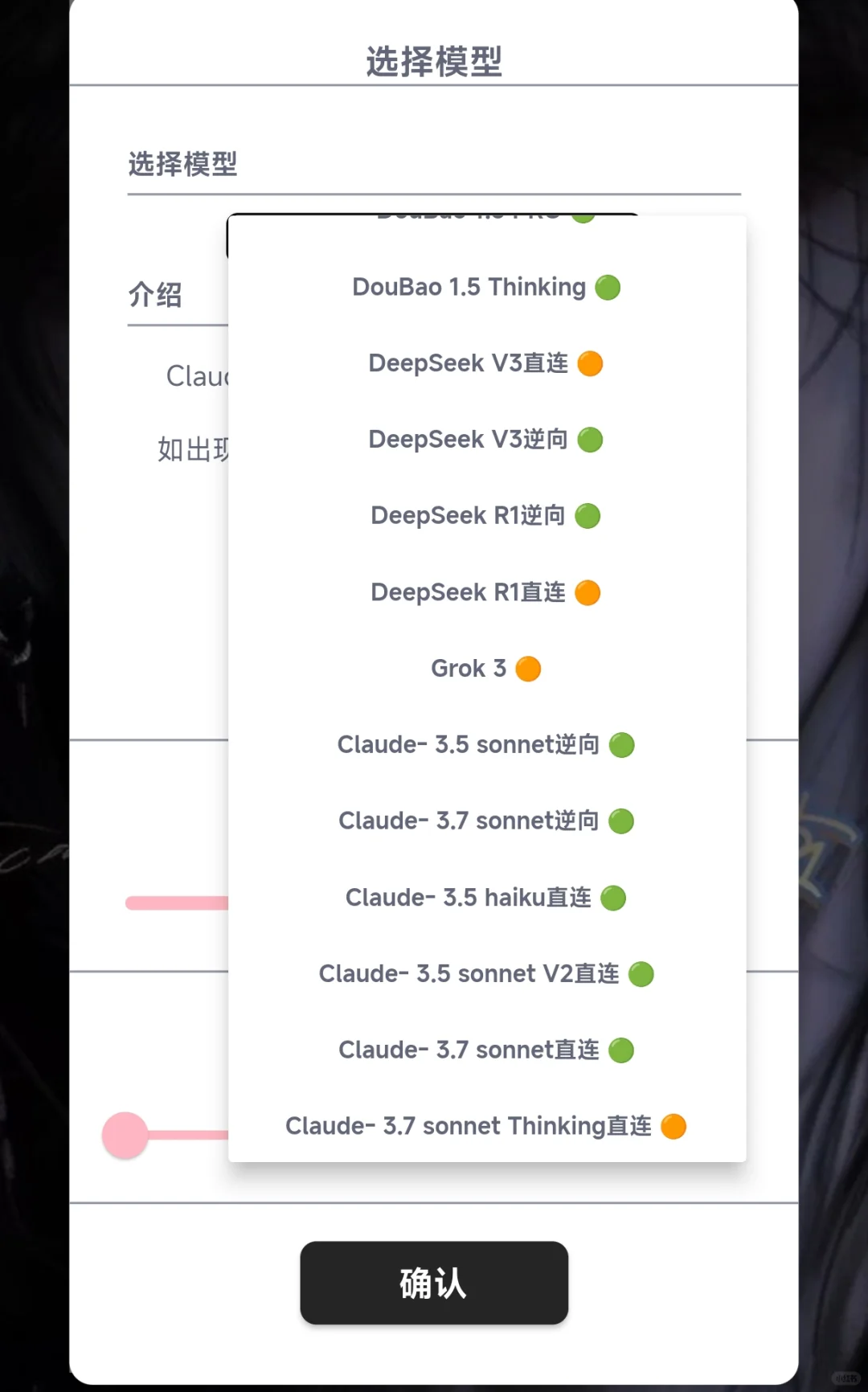 这个APP竟然比flai还要好用？已沉迷😭