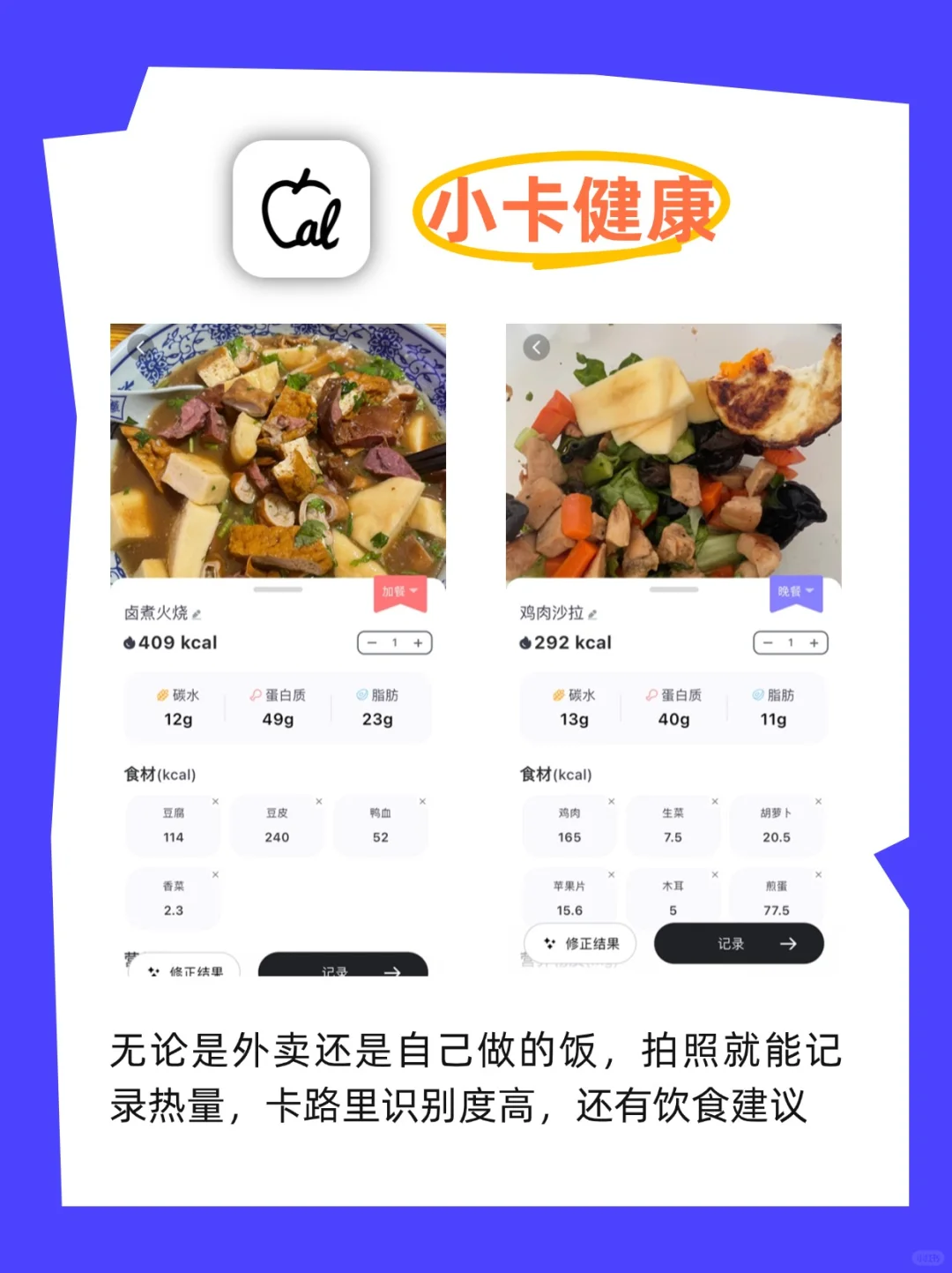 别再拖延啦！健康自律app合集重磅来袭