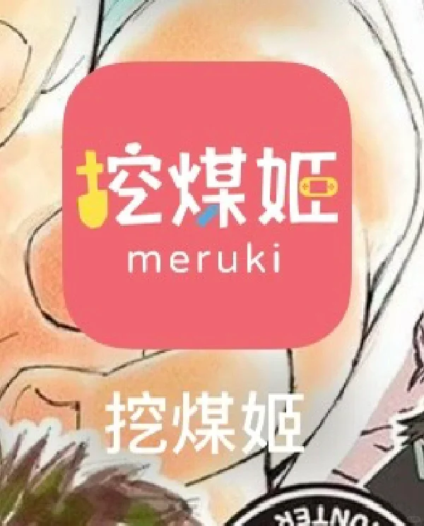 最适合单机买谷人初次切煤的代购软件~