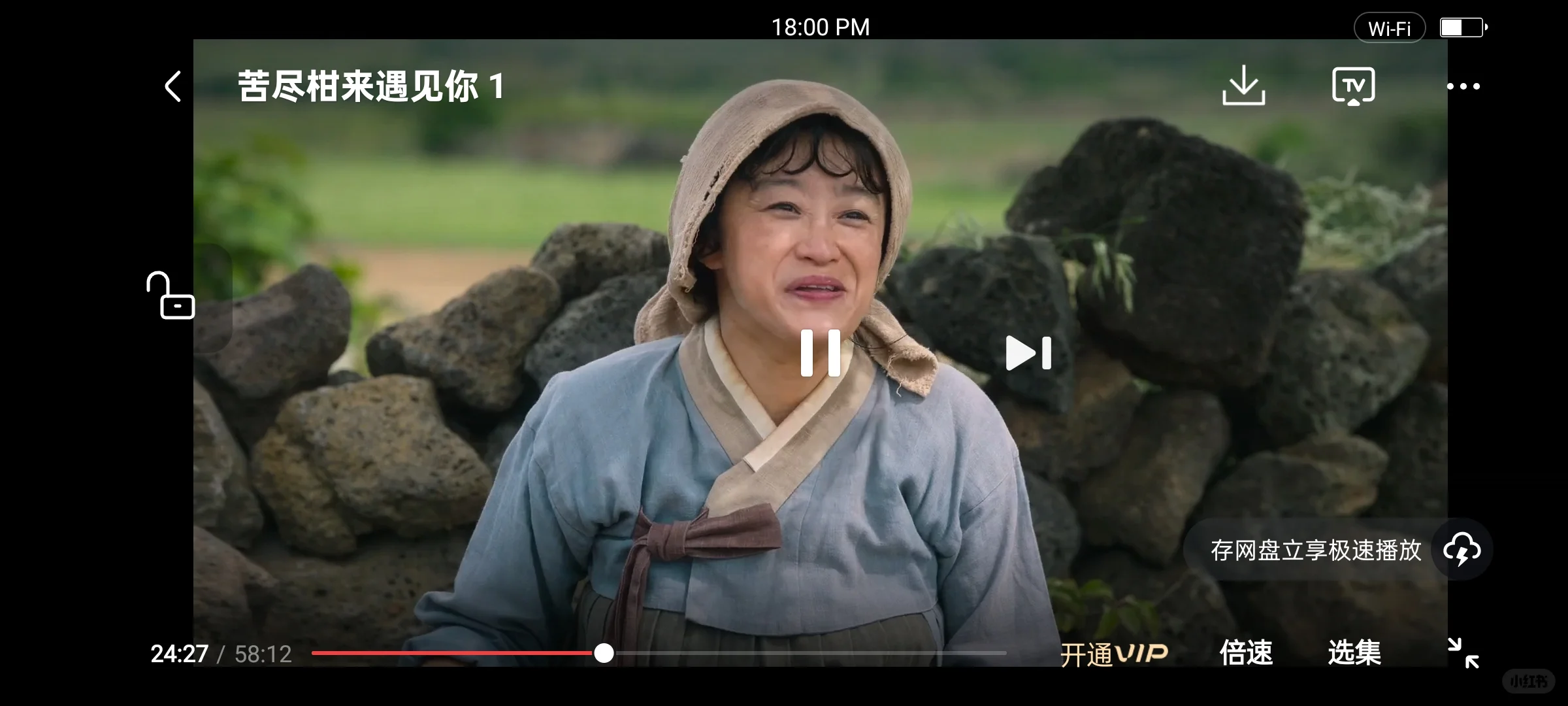 追剧神器！特别好用！