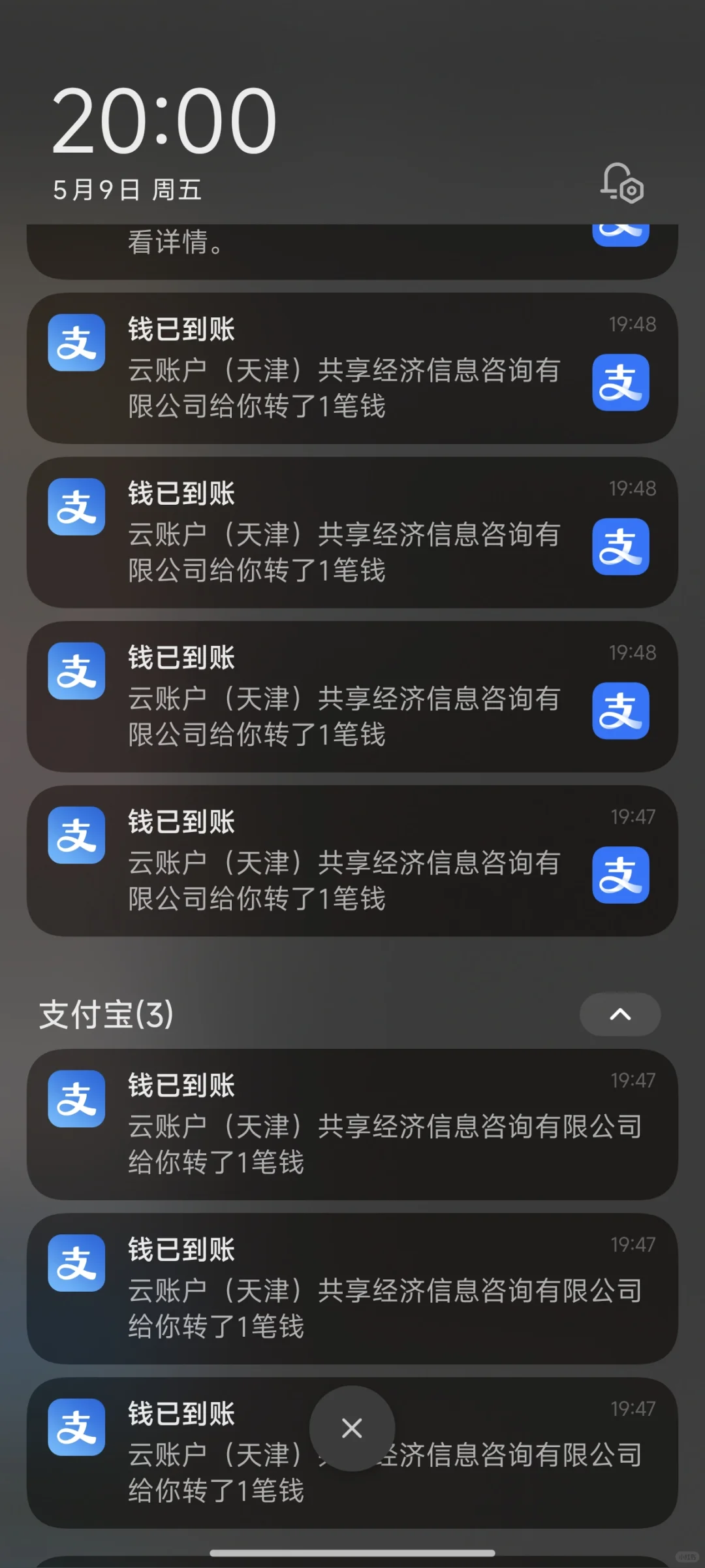 这个社交软件一对一聊天居然秒倒掌