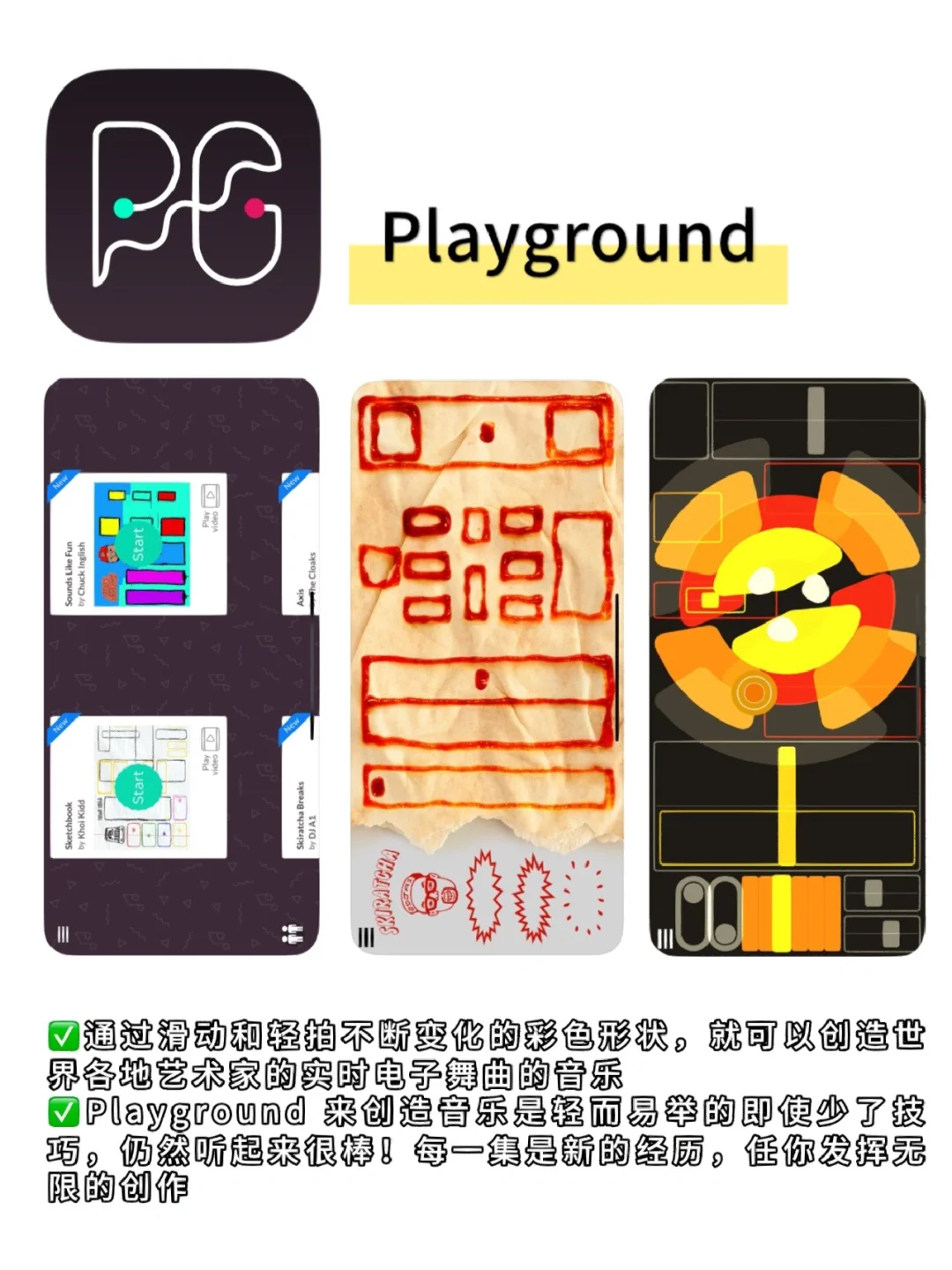 6款小白创作音乐歌曲必备App✅实现音乐梦🌟