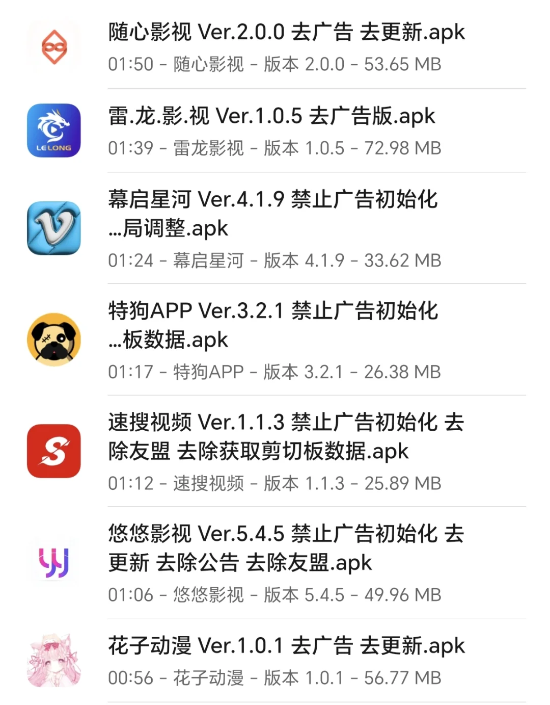 100多个视频app筛选出这么几个能用的