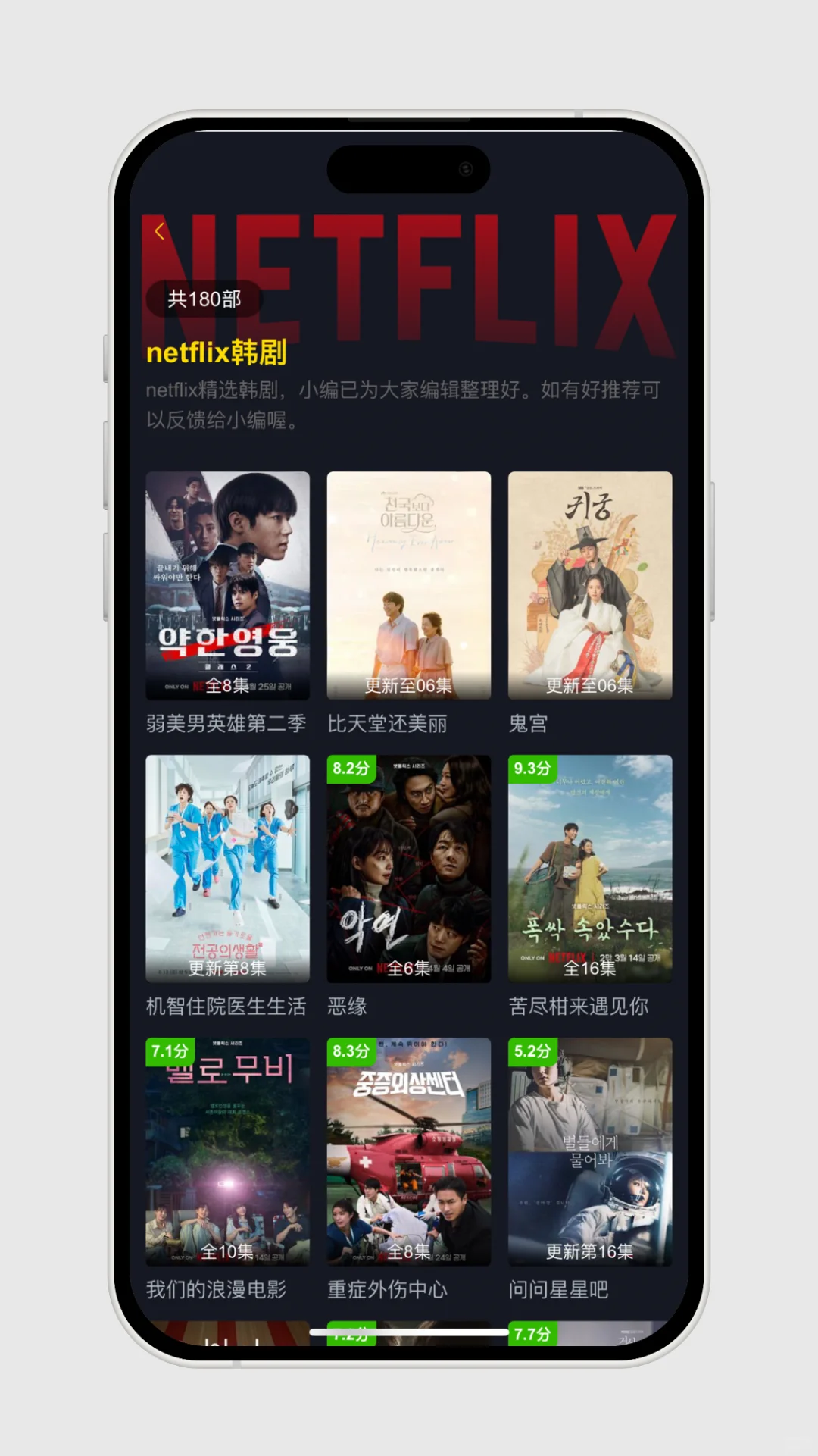 无需1分💰，🆓看全平台的软件来啦