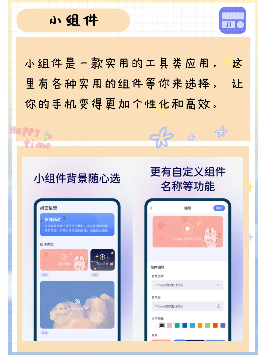 不能错过办公神器