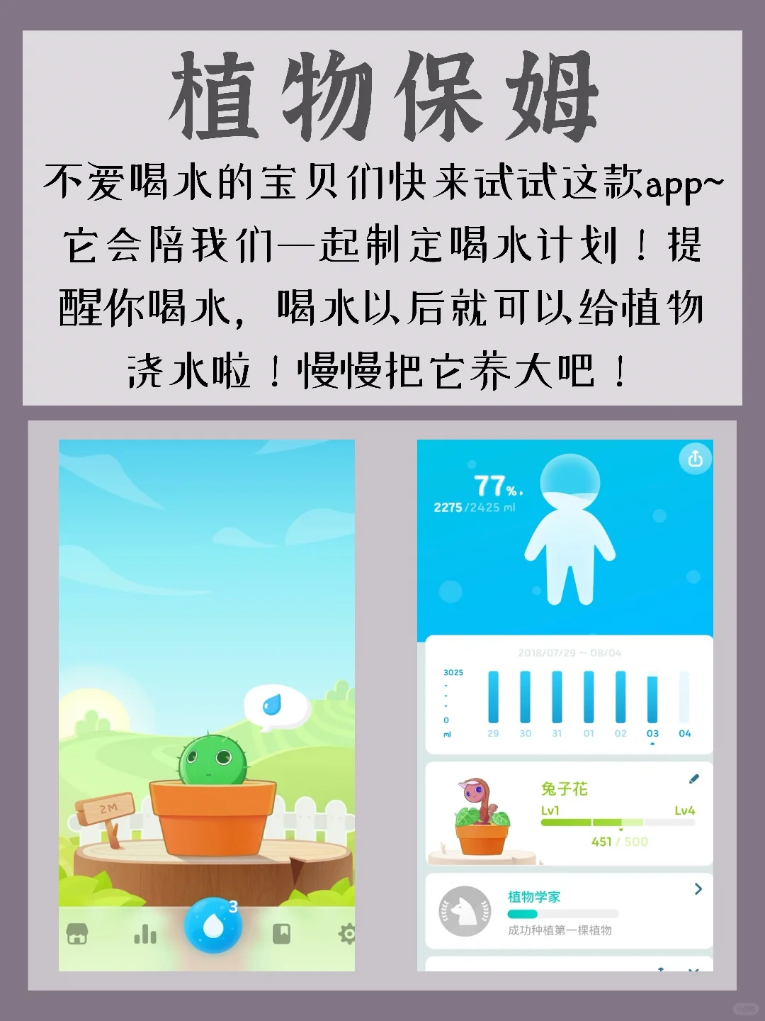 🥰小众良心的实用宝藏APP✍🏻