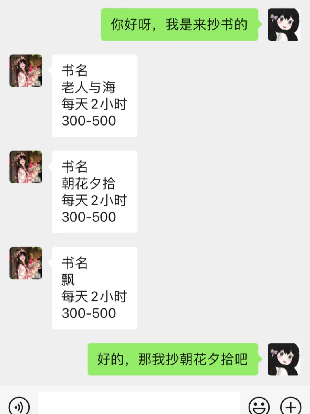 四月的天真的很适合宅家抄‘书