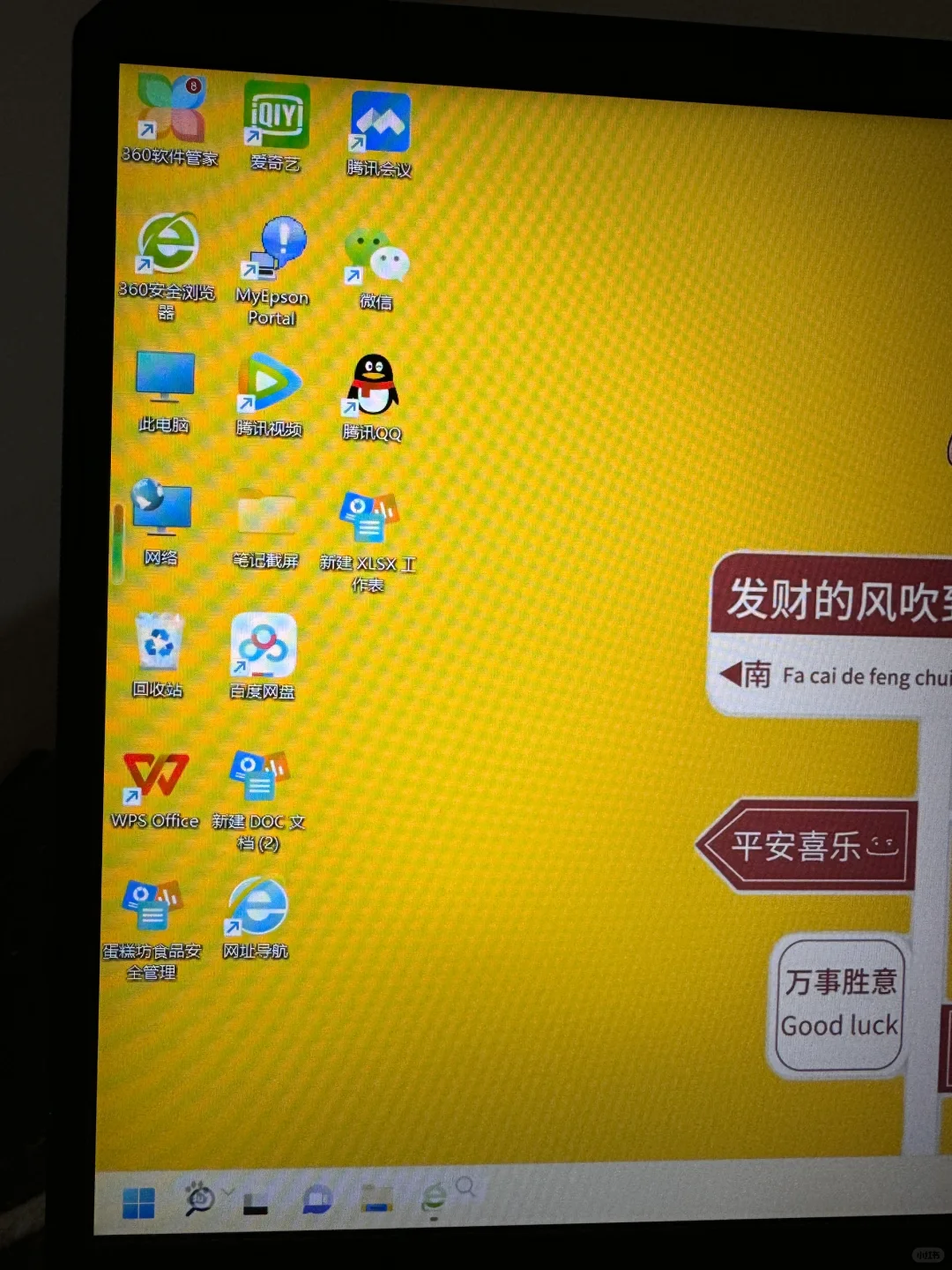 电脑小白 快教教我吧 🙏