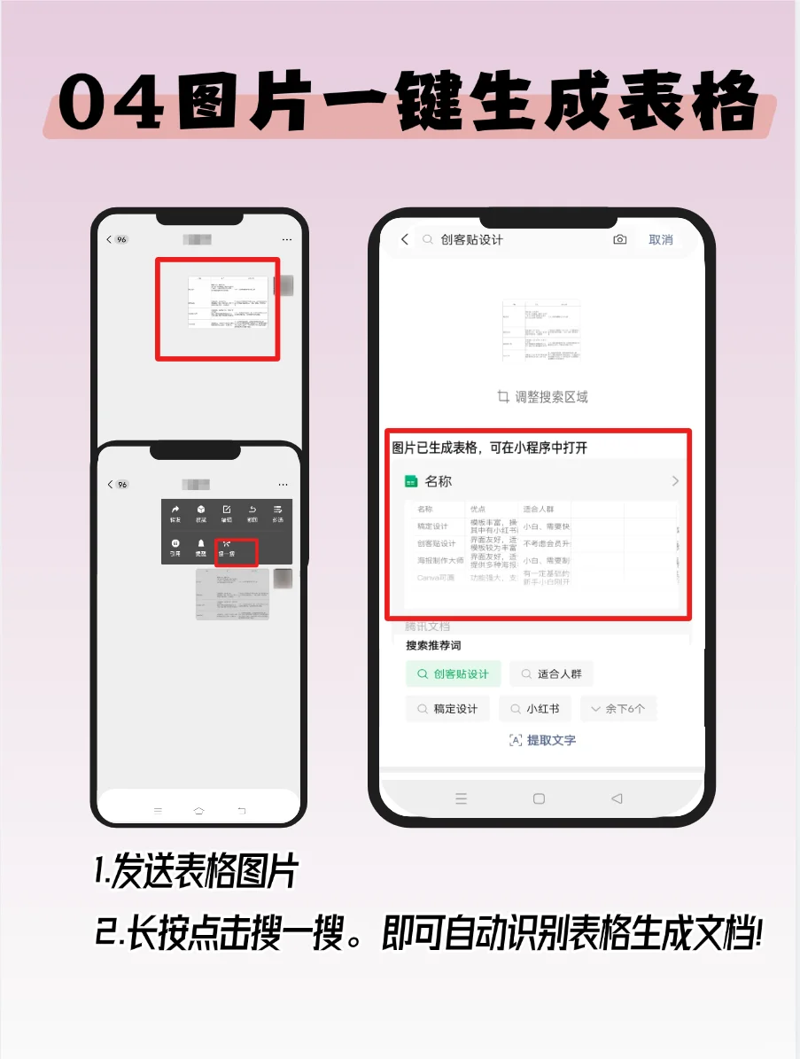 绝了，用了9年微信才知道这5个隐藏玩法！