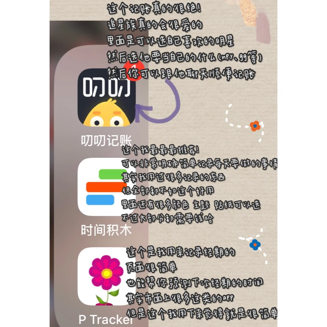 实用类手机app推荐