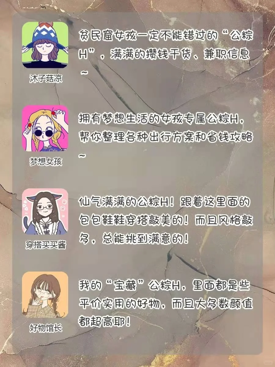 20款超级精品APP‼️