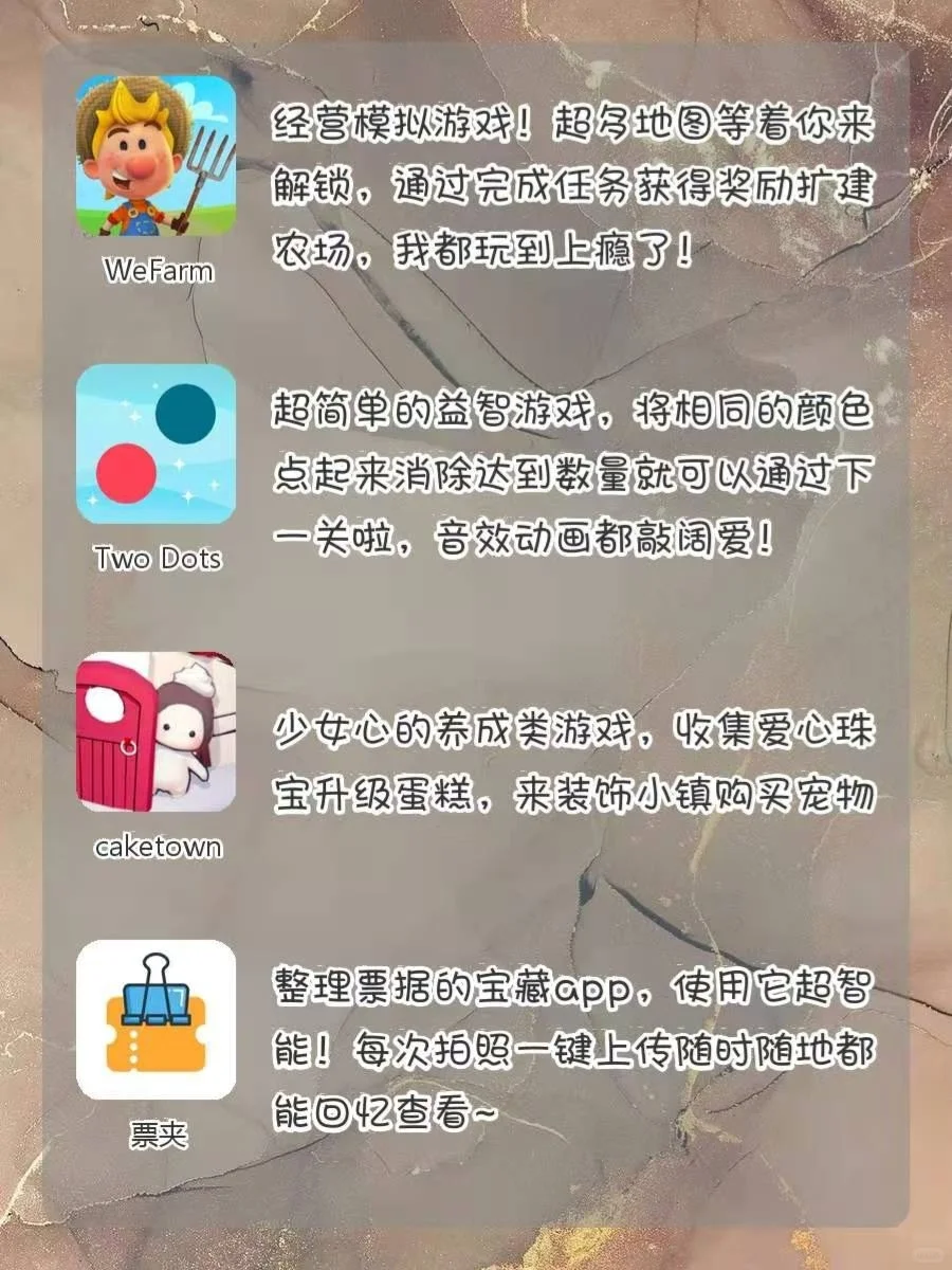 20款超级精品APP‼️