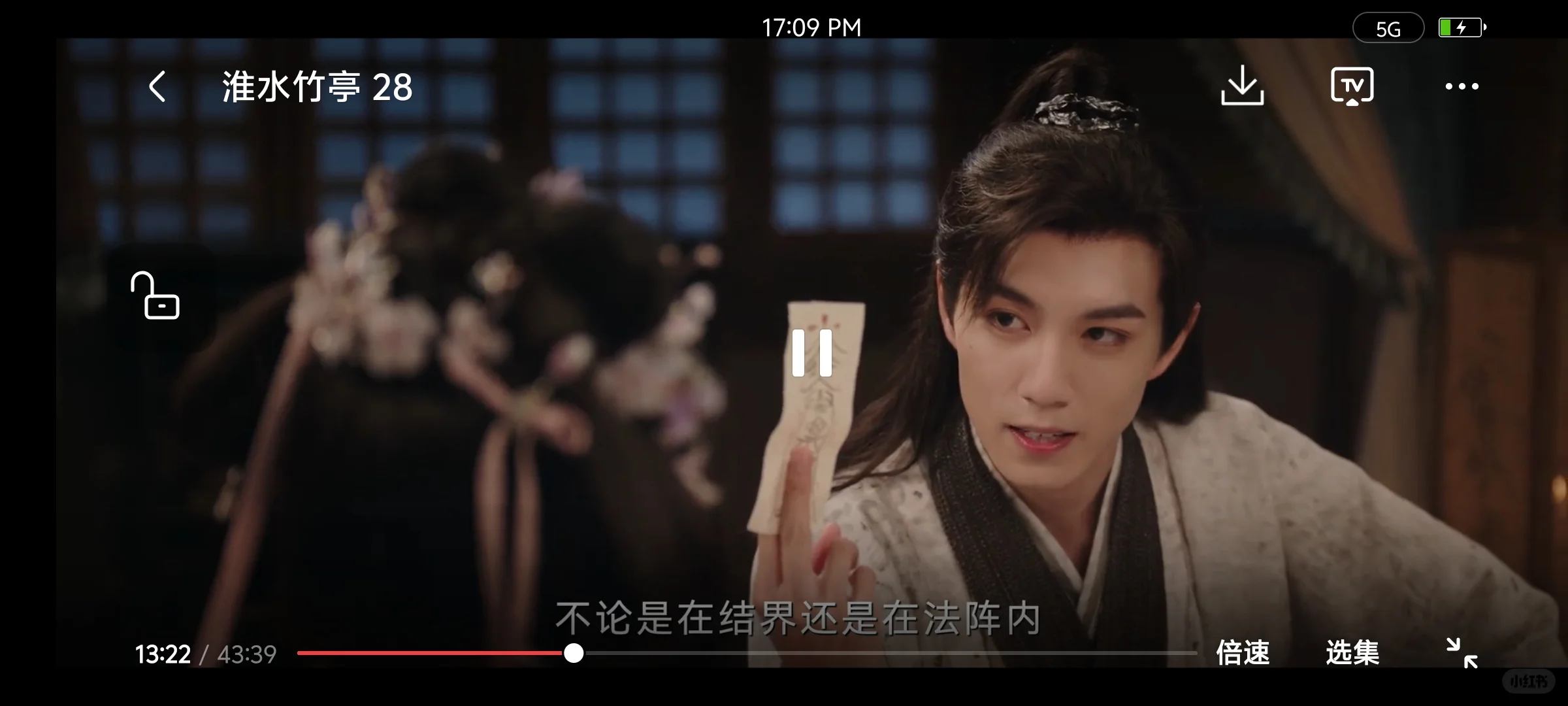 免费的追剧app，苹果安卓都可❗️