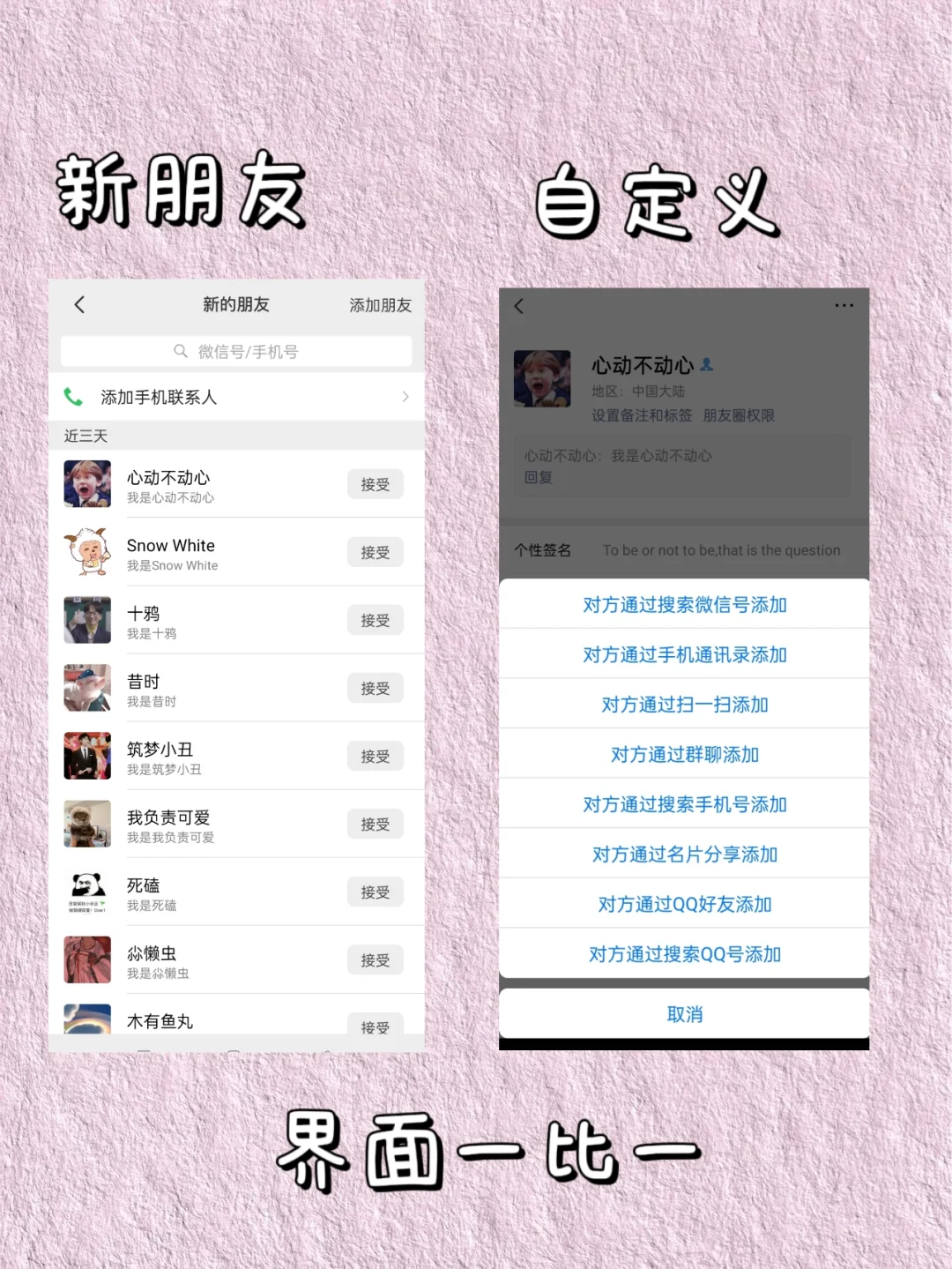 太cool了，模拟对话聊天生成的快乐