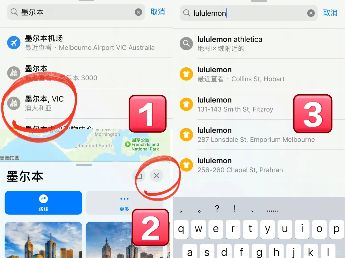 带ta游澳洲📱这些APP不能少🤓