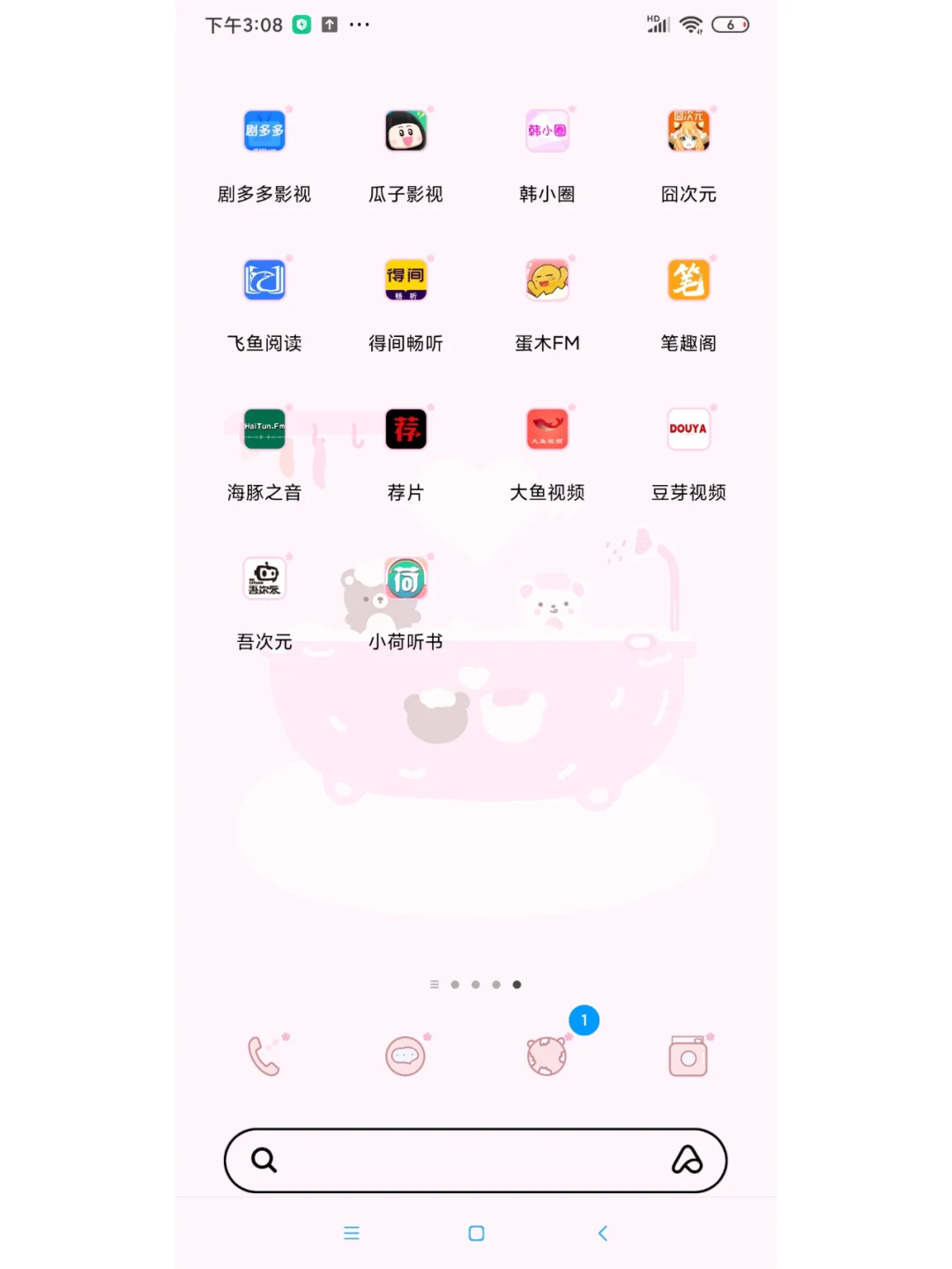 为大家认真整合了十几个免米的 app