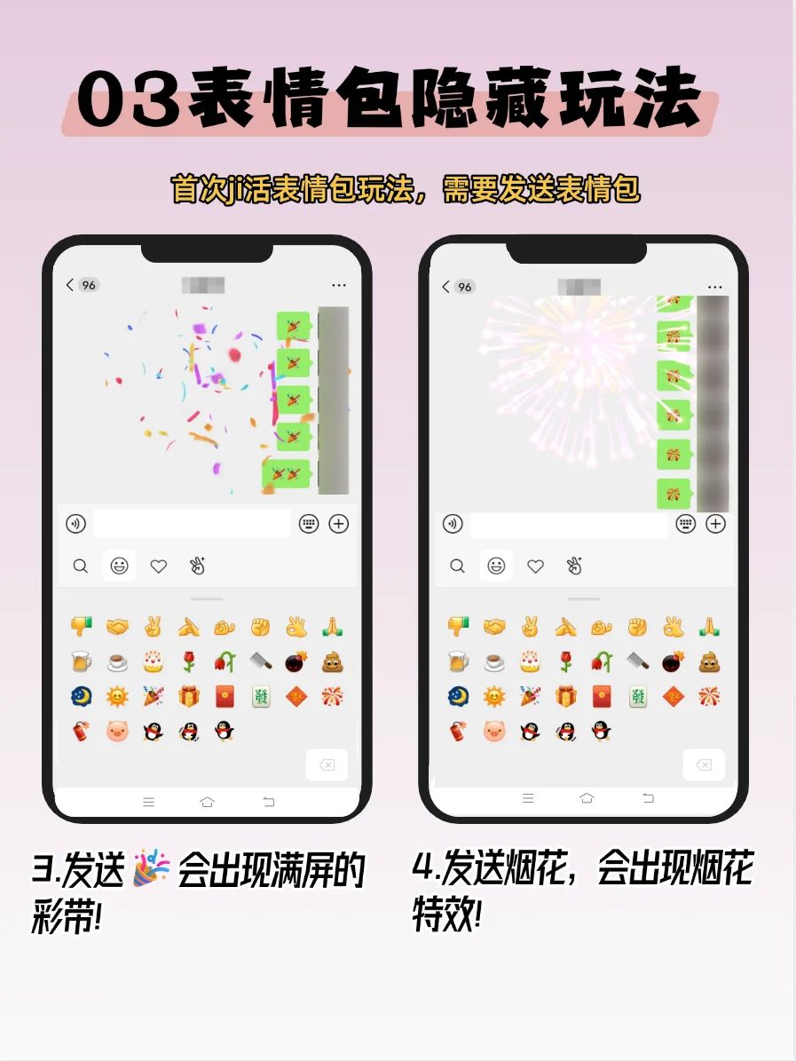 绝了，用了9年微信才知道这5个隐藏玩法！