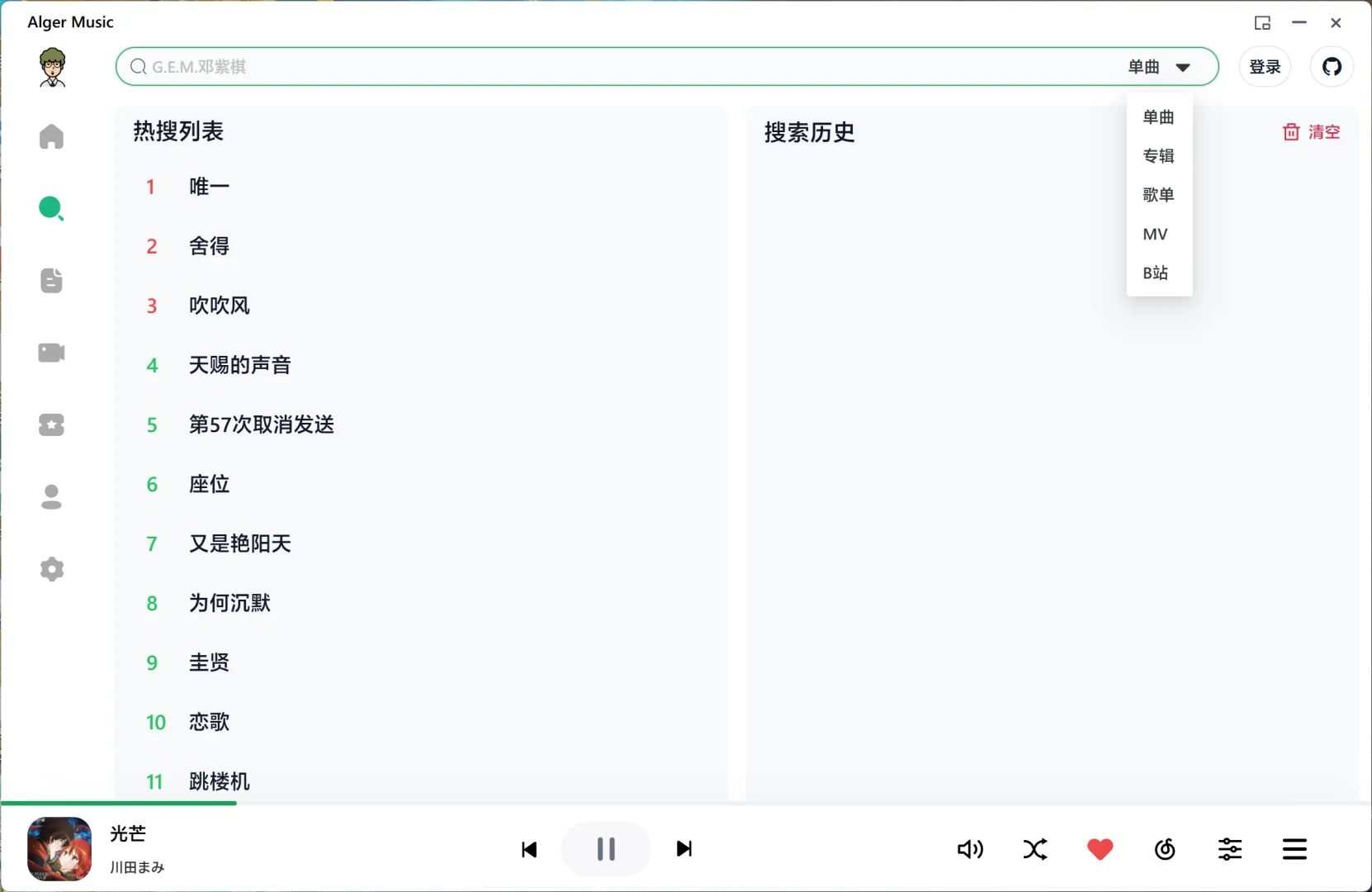 不要太高调，悄悄的使用以免被封