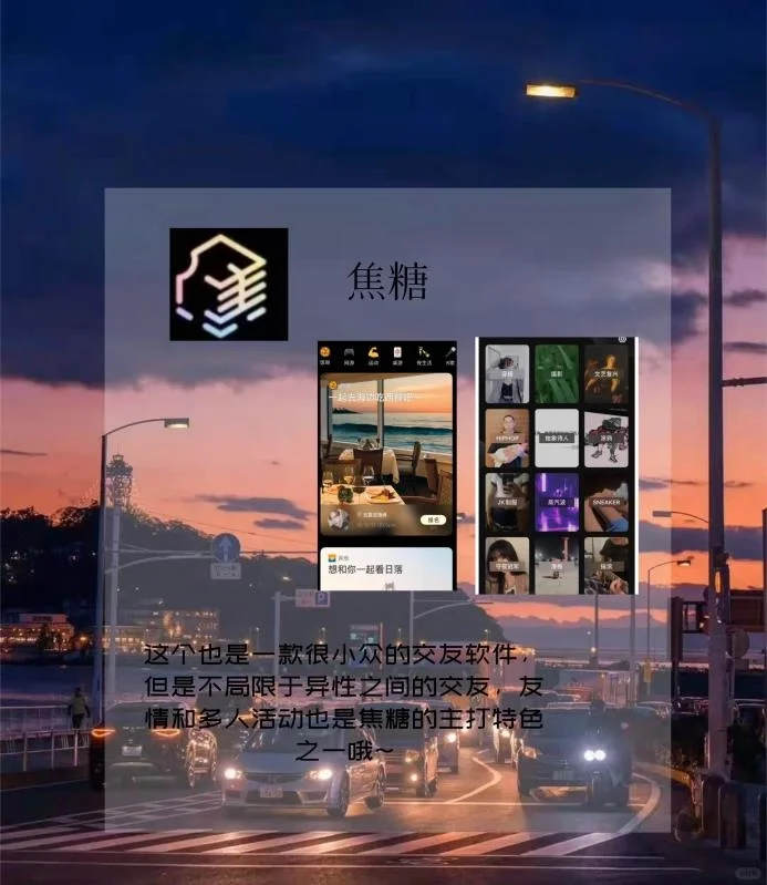 温暖又美好的小众APP安利推荐