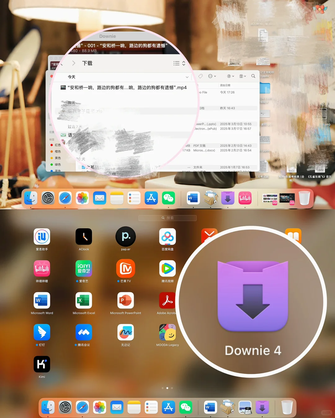 如此好用，绝不藏着！