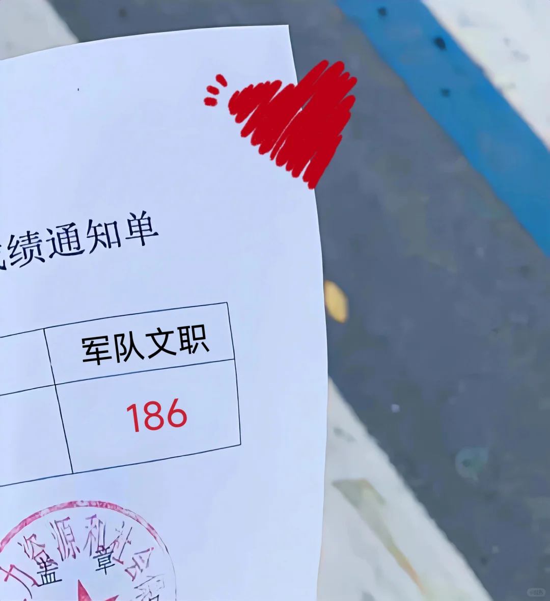 25年军队文职一个很平凡但能上岸的APP👍