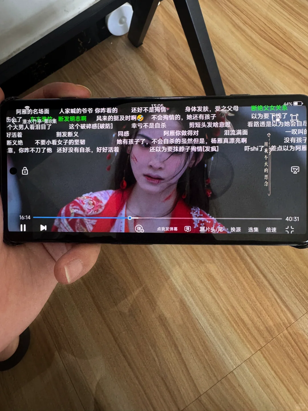 有弹幕互动的神仙软件,实在太香啦🥺超级爱