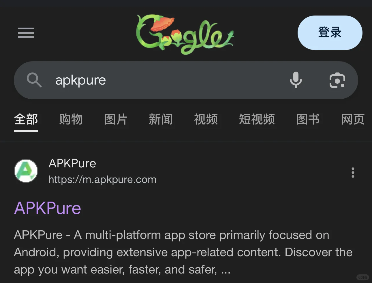 安卓下载国外社交软件很简单的