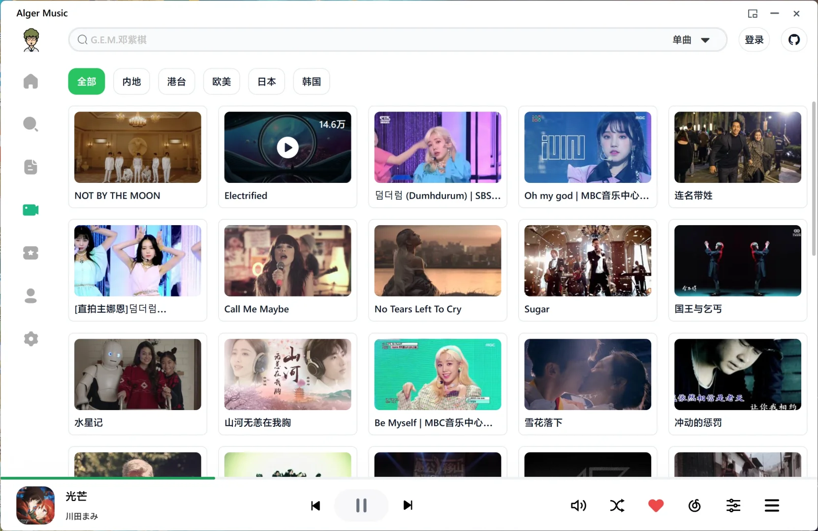 不要太高调，悄悄的使用以免被封