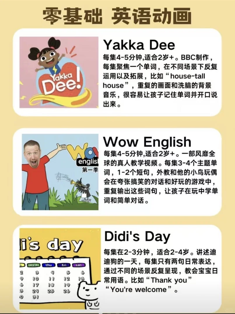 晚一分钟看到都是损失！！！