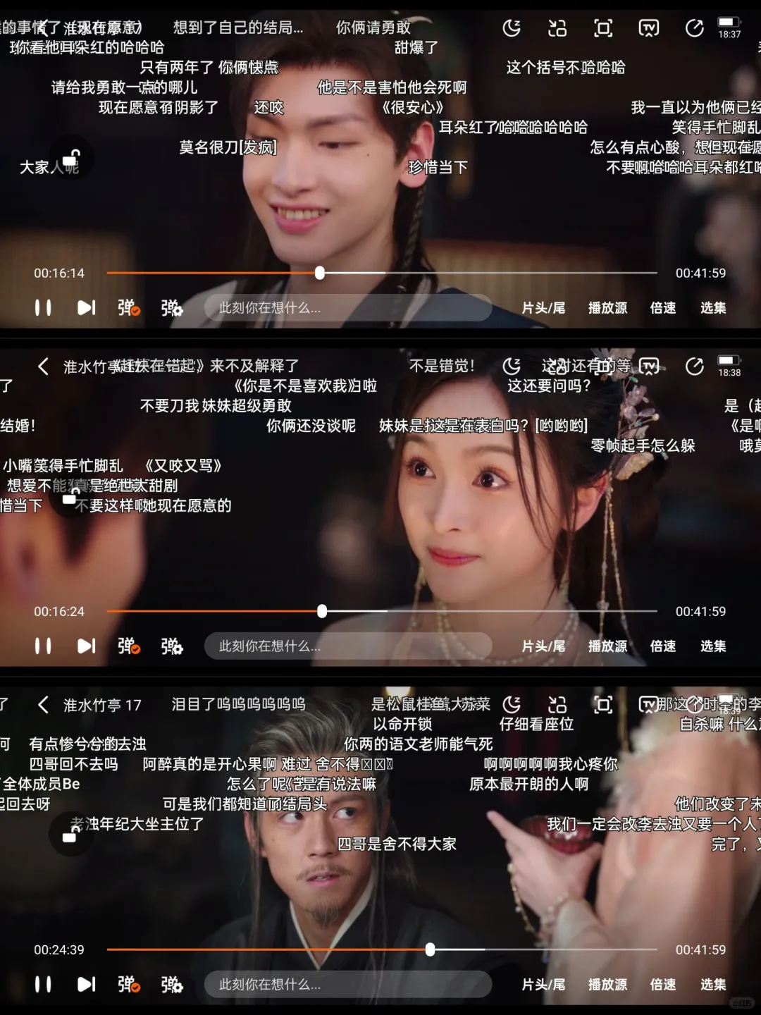 两个App免费看所有！它竟藏在软件商店