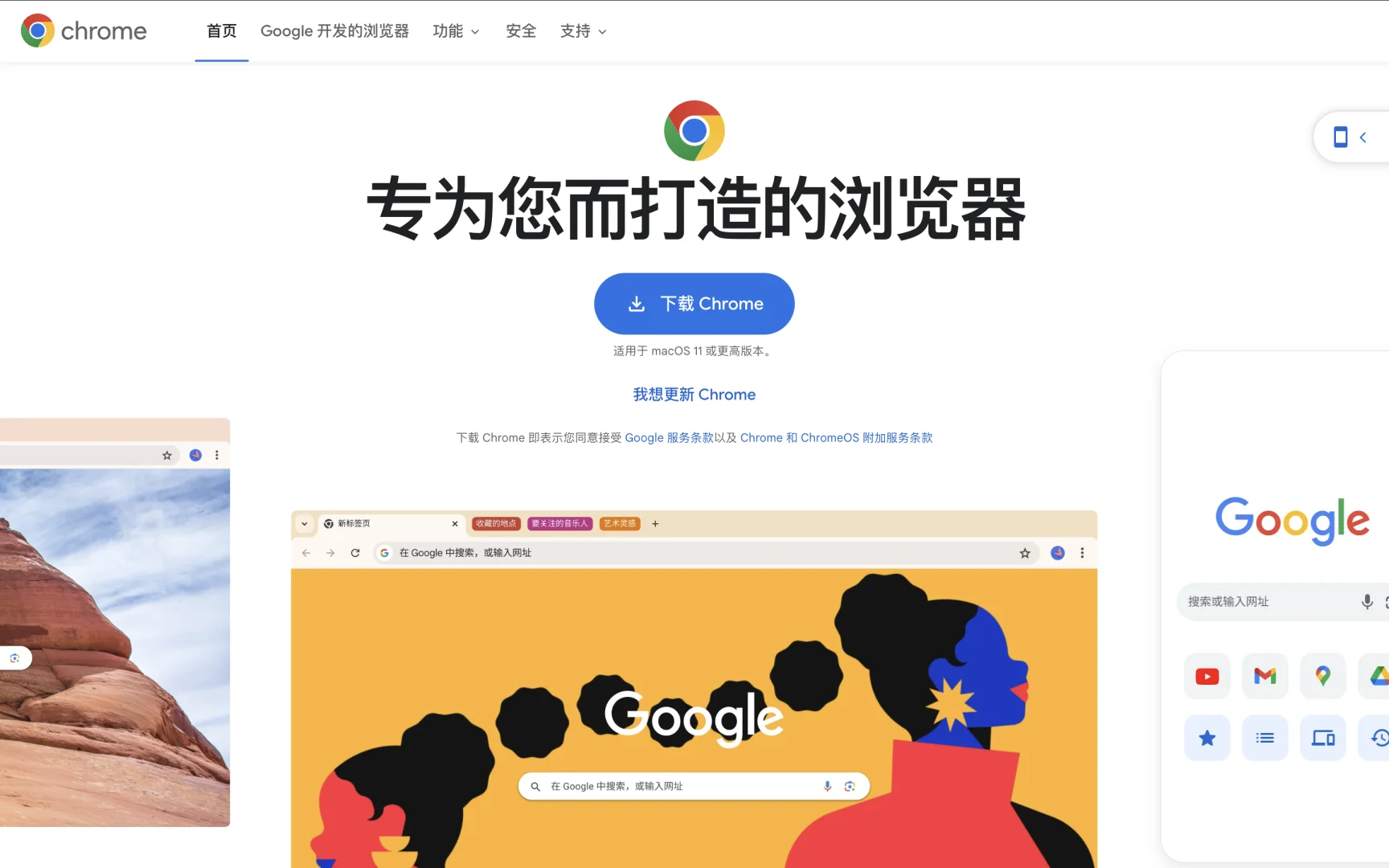 ❣️【投票】大家觉得最好用的桌面浏览器