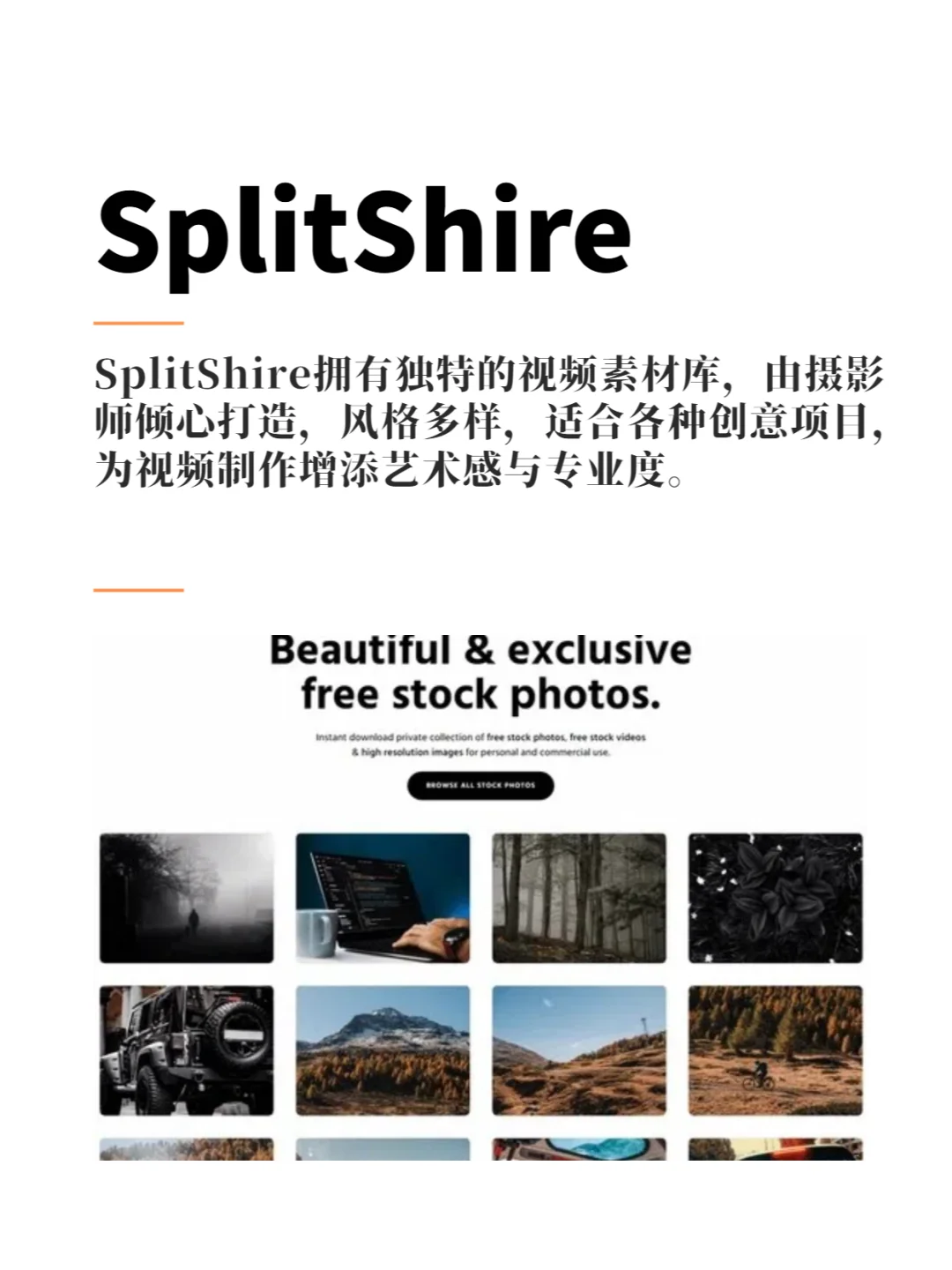 手机怎么找视频素材还不侵权，渠道分享